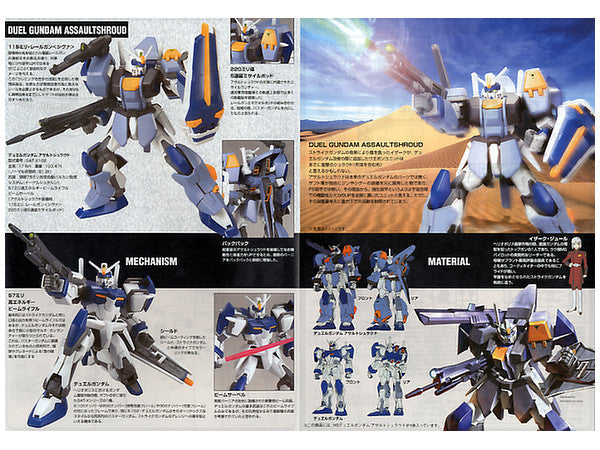 HGCE R02 Duel Gundam Assault Shroud 1/144