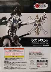 Ichiban Kuji One Piece Wano Country 1st Act Last One Prize Luffy Figure