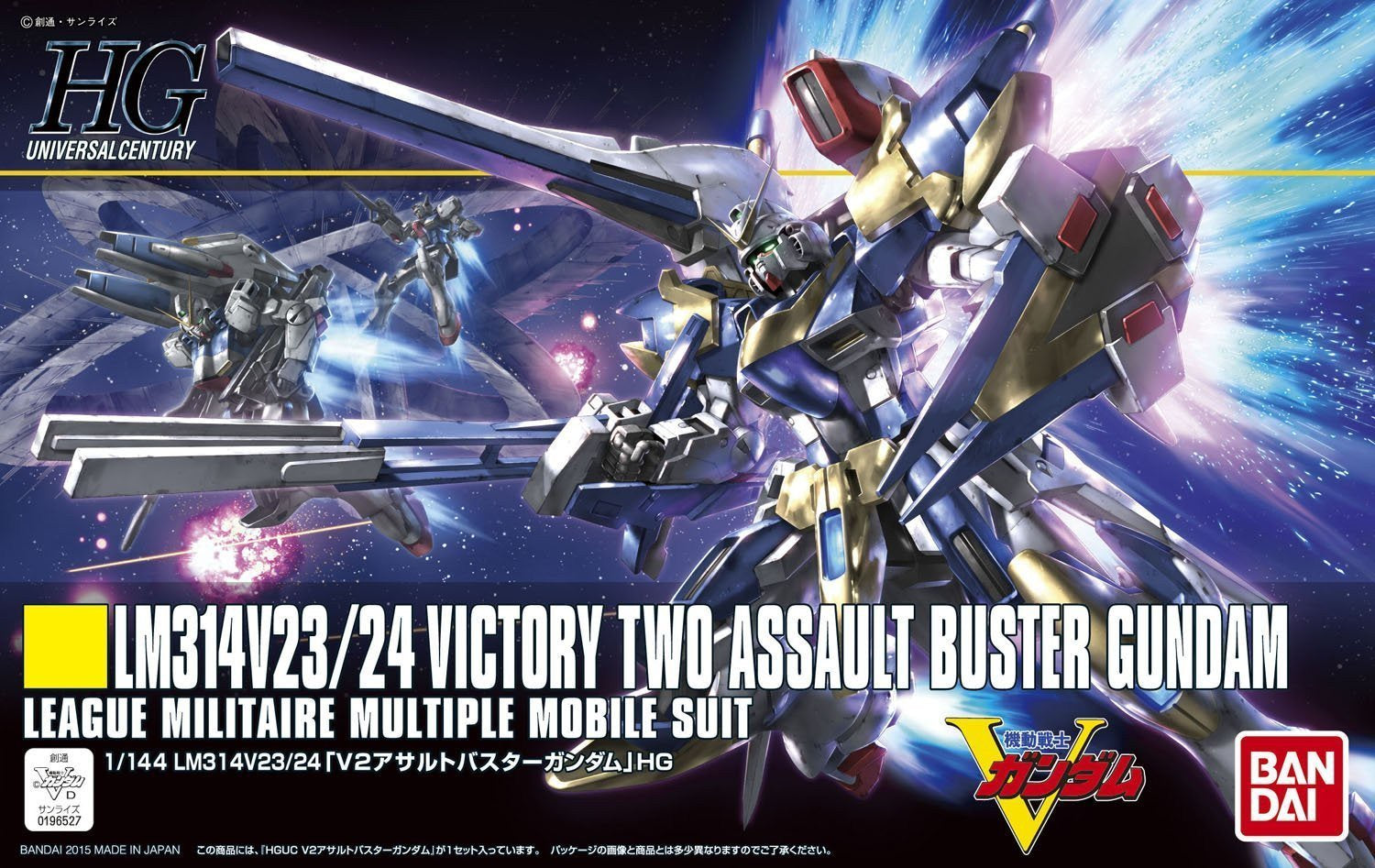 HGUC 189 V2 Assault Buster Gundam 1/144